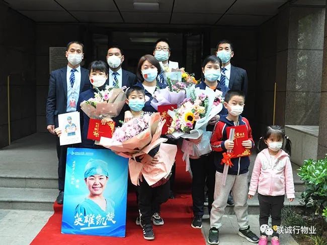 白衣執(zhí)甲逆行出征，英雄凱旋歡迎回家&mdash;致敬朱雀云天四位&ldquo;最美逆行者&rdquo;，請收下聯(lián)誠行這份禮物