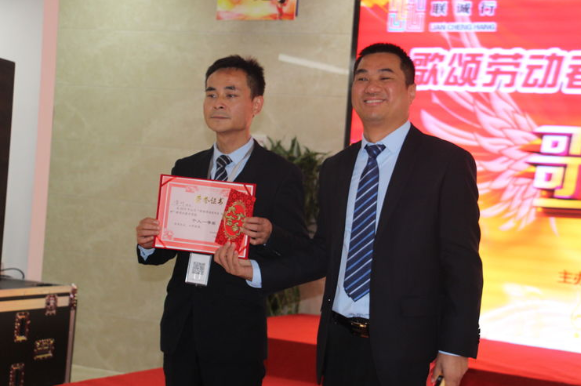  歌頌勞動(dòng)者風(fēng)采 弘揚(yáng)聯(lián)誠行精神