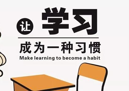 在聯(lián)誠行成長與學習的日子