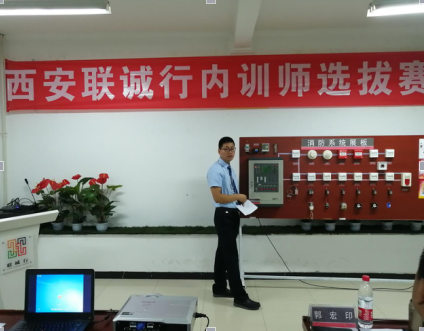 &ldquo;內(nèi)部培訓(xùn)講師&rdquo;選拔賽圓滿舉辦