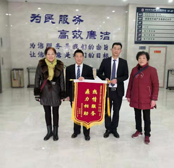  解群眾燃眉之急&mdash;&mdash;朱雀云天項(xiàng)目部獲贈(zèng)錦旗