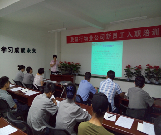 夢想起航&mdash;&mdash;2015年6月新員工入職培訓紀實