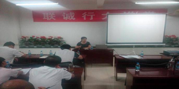 西安聯(lián)誠行物業(yè)管理有限公司召開2015年度上半年工作總結大會