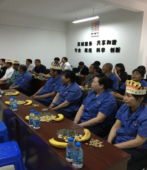 量變與質(zhì)變,精神與成長——記物業(yè)公司5月份員工生日會