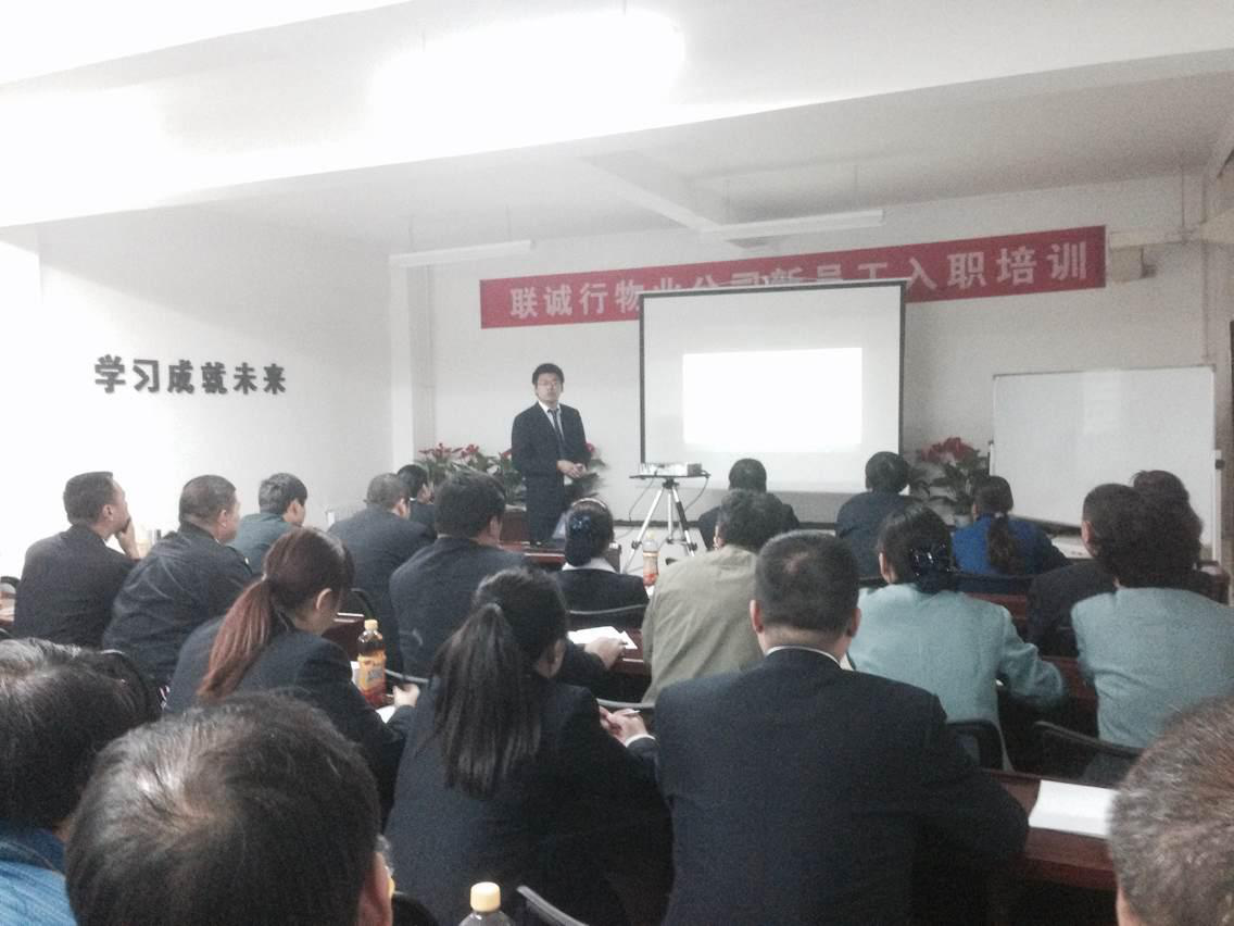 我公司舉辦雇主責(zé)任保險條款、操作流程培訓(xùn)