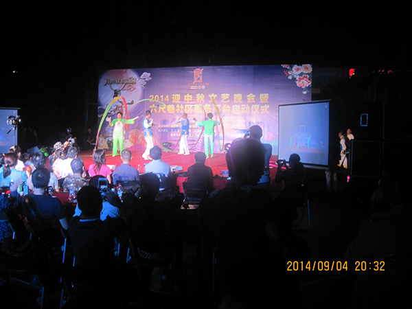 “濃情中秋大聯(lián)歡”----【曲江6號(hào)】中秋節(jié)晚會(huì)紀(jì)實(shí)