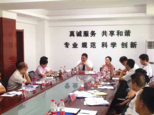 公司舉辦2014年中總結(jié)會(huì)