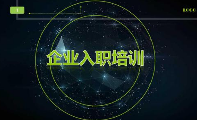 新職業(yè) 新方向