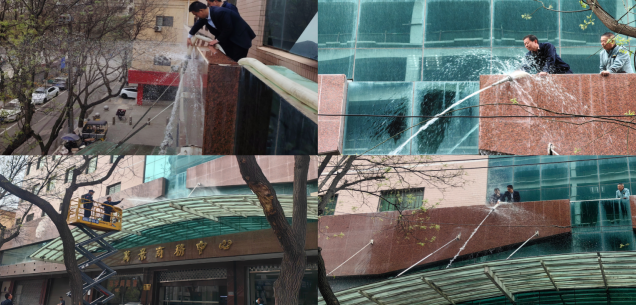 全員行動·潔凈家園