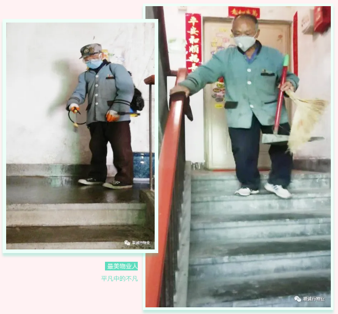 平凡中 你最美&mdash;&mdash;記【吉祥小區(qū)】保潔班長(zhǎng)高新柱