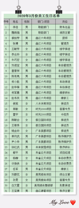 1594692228547172.png 圖片4.png