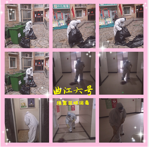 堅持堅守 打贏防“疫”戰(zhàn)