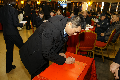 磨礪聚變 開拓進(jìn)取”--聯(lián)誠行物業(yè)召開2019年年終總結(jié)暨表彰大會