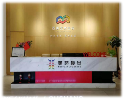 營(yíng)銷中心的冬