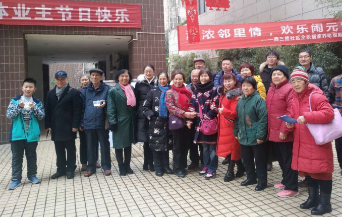 “濃濃鄰里情、歡樂過新年”