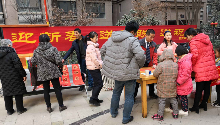 迎新春，送春聯(lián)，送祝福