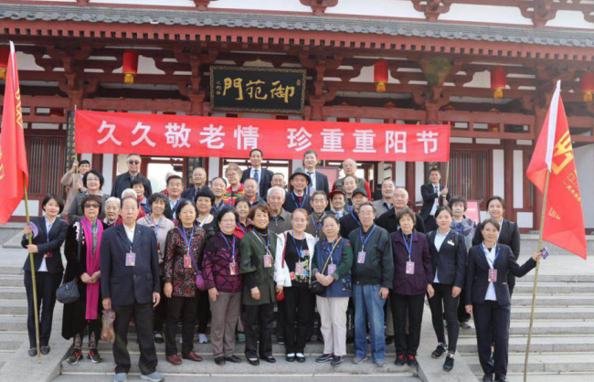 久久敬老情、珍重重陽節(jié)