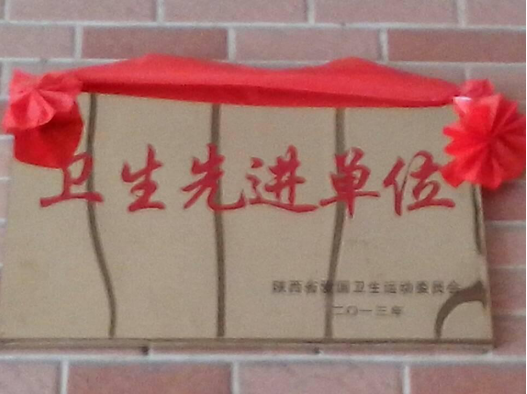 祝賀萬景花園獲得省級(jí)“衛(wèi)生先進(jìn)單位”光榮稱號(hào)