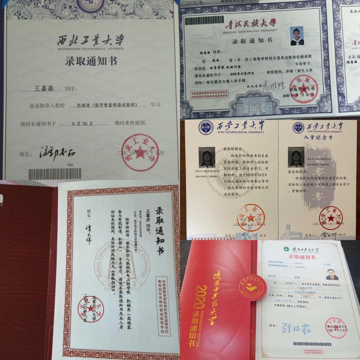 喜訊！聯(lián)誠(chéng)行物業(yè)公司員工子女高考再創(chuàng)佳績(jī)