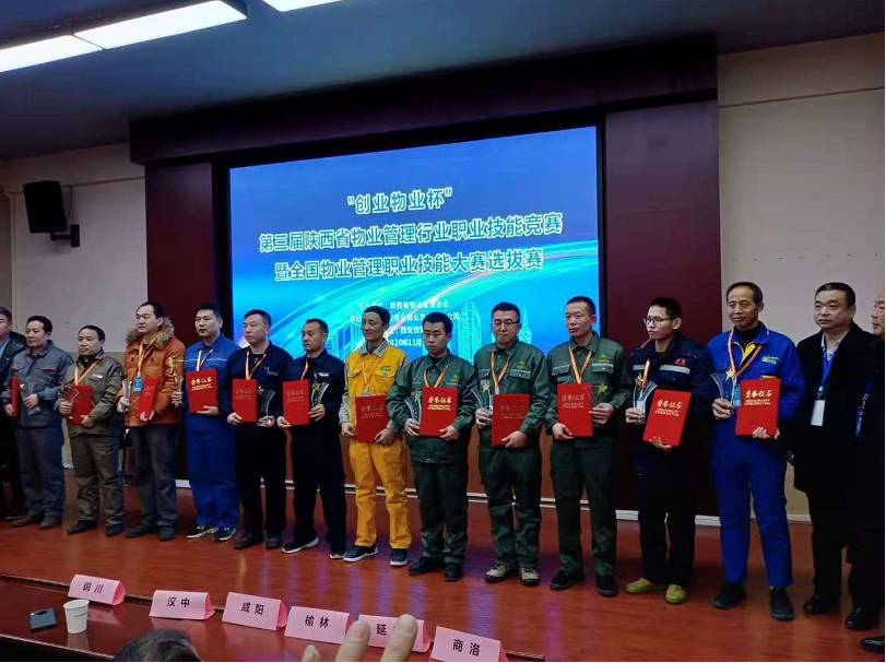 &ldquo;聯(lián)誠(chéng)行&rdquo;喜獲2020&ldquo;創(chuàng)業(yè)物業(yè)杯&rdquo;三等獎(jiǎng)