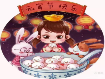 燈火映萬家 團圓共此時&mdash;【曲江六號】邀業(yè)主紅紅火火鬧元宵