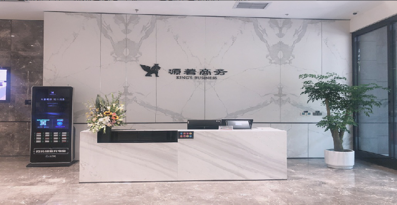 關(guān)于寫(xiě)字樓曲江源著你了解嗎