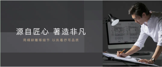 甲級標(biāo)準(zhǔn)寫字樓&mdash;&mdash;源著商務(wù)全新綻放