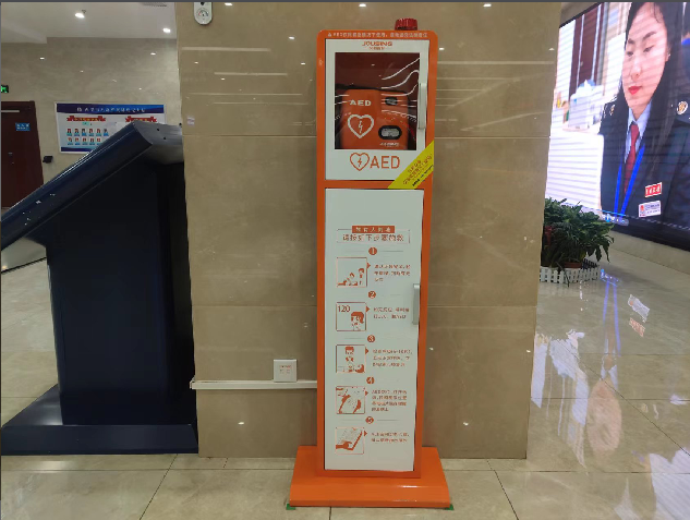護佑生命 救在身邊&mdash;&mdash;不動產(chǎn)項目開展AED專項應急救護培訓