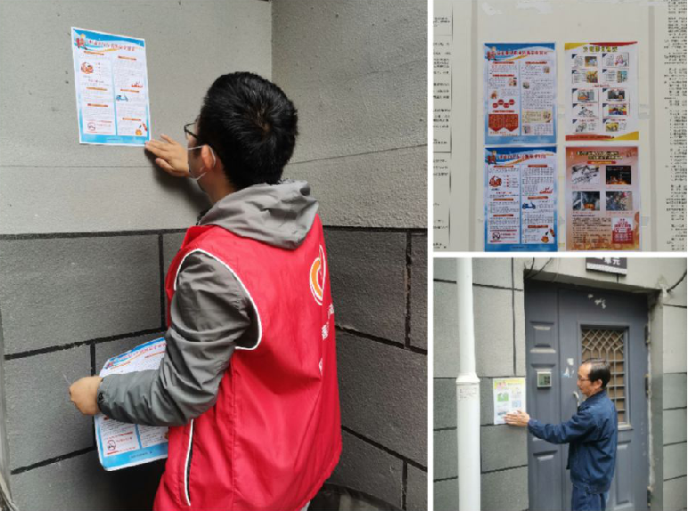 五星小區(qū)開展消防安全宣傳活動