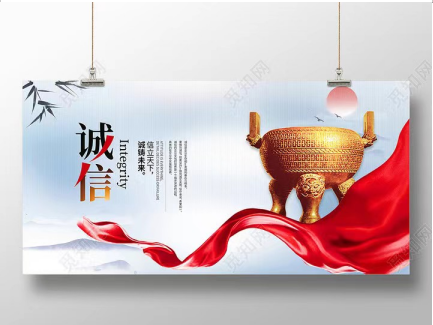 恭祝&ldquo;聯(lián)誠行信用加分&rdquo;再創(chuàng)新高