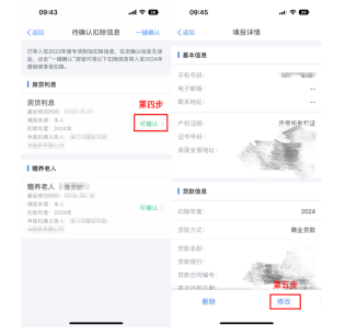 1702979442659677.png 1702979442659677.png