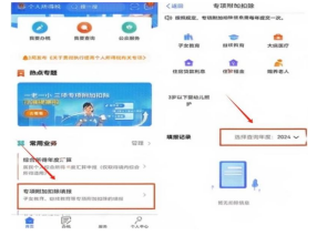 1702979650574073.png 1702979650574073.png