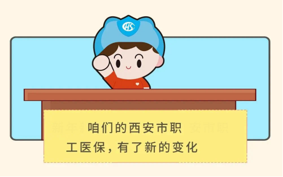 醫(yī)保報(bào)銷知多少