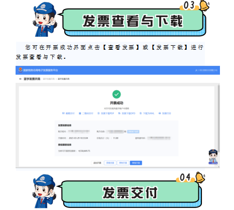 1704361780756021.png image.png