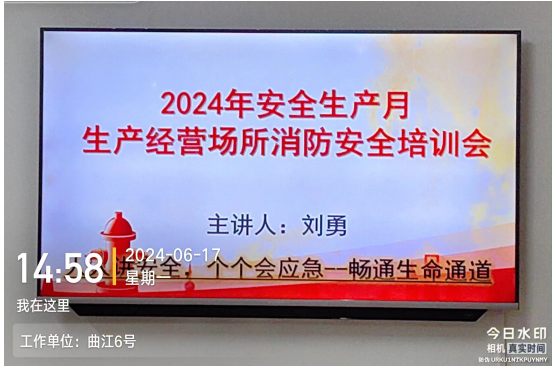 人人講安全 個(gè)個(gè)會(huì)應(yīng)急