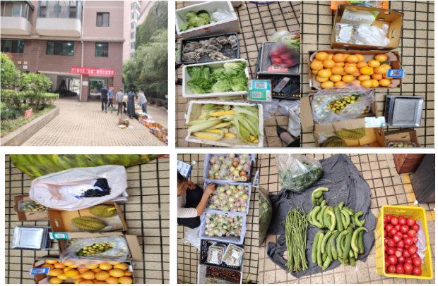 西三路社區(qū)&ldquo;尚德&rdquo;睦鄰公益集市：溫暖走進萬景花園