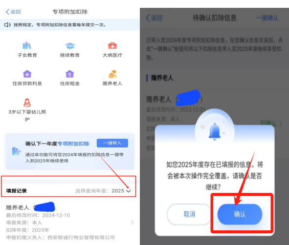 1734518210550039.jpg 1734518199705.jpg