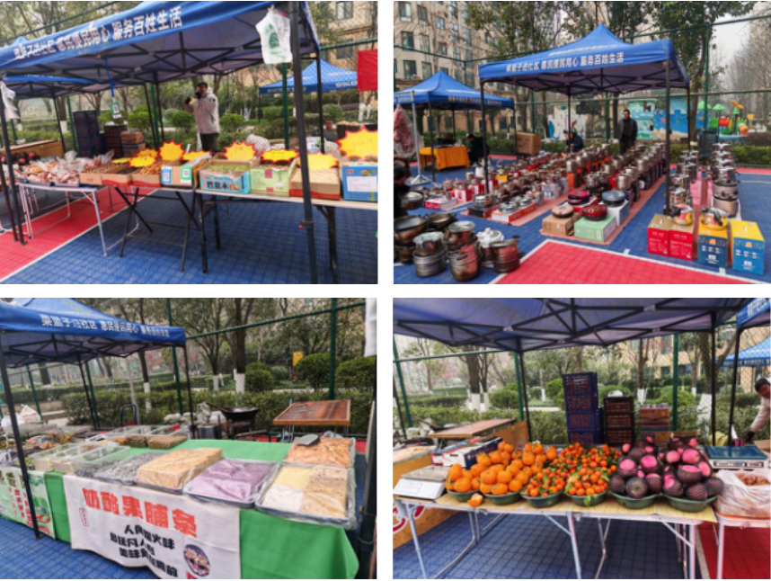 繽紛年貨會，新春鄰里情