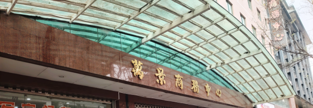 1745550787661619.png 企業(yè)微信截圖_17455507731435.png