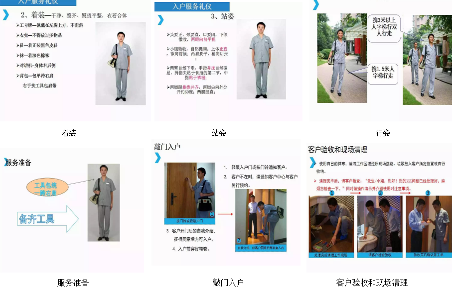 1745986038419412.png 企業(yè)微信截圖_17459859081285.png