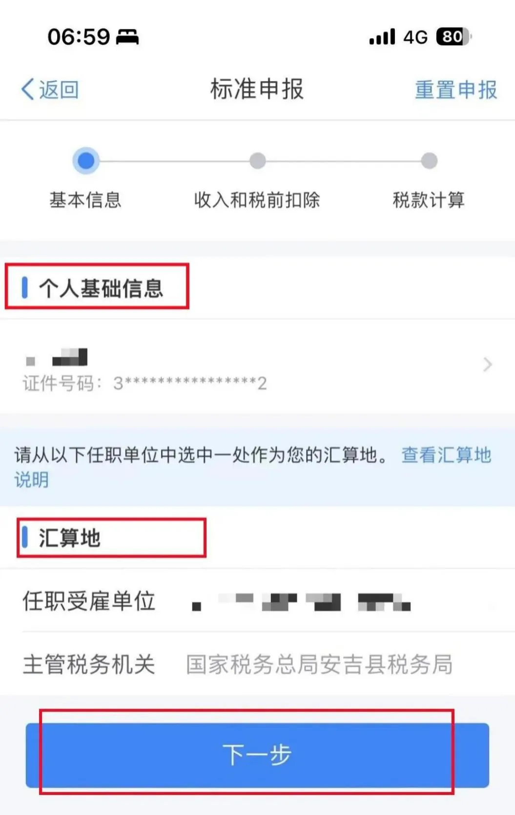 1747710985500622.png 1747710985500622.png