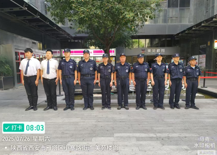 1753782934119861.png 企業(yè)微信截圖_17537829197166.png