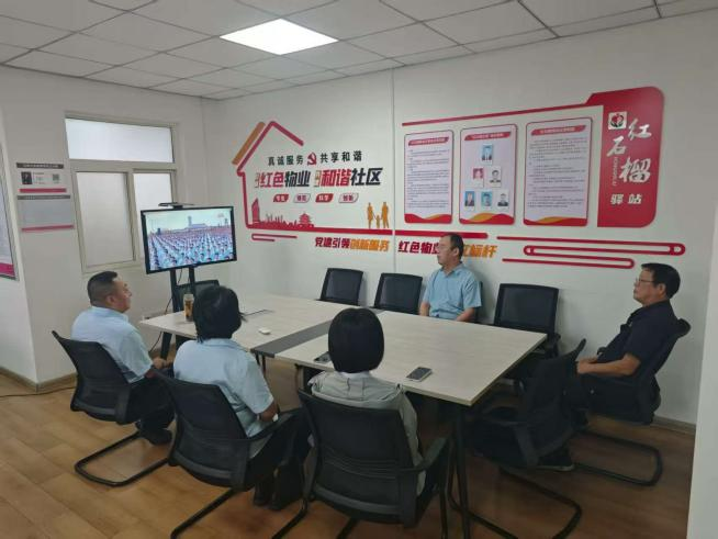 觀閱兵大盛典,燃物業(yè)愛(ài)國(guó)情